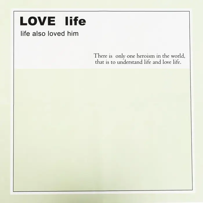 Пленка для цветов "Любовь..", 58&times;58 см, зелёная