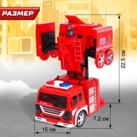 Робот &laquo;Огнеборец&raquo;, трансформируется, световые и звуковые эффекты