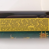 Бальзам-эликсир «Тепла и уюта» в стекле, 50 мл. Бальзам-эликсир «Тепла и уюта» в стекле, 50 мл.