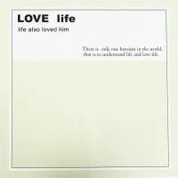 Пленка для цветов "Любовь..", 58&times;58 см, зелёная