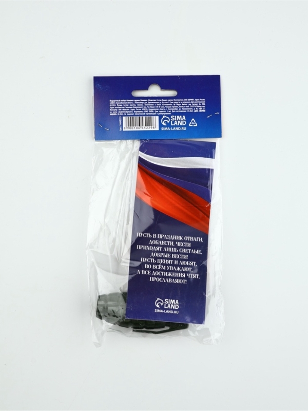 Набор "23 февраля. Настоящему мужику", блокнот 16 листа A7 и ручка