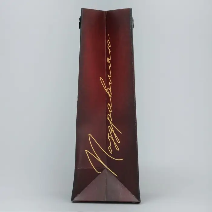 Пакет подарочный под бутылку, упаковка, &laquo;Время выпить&raquo;, 9 х 25 х 8.5 см