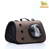 Сумка-переноска для животных с иллюминатором, 40 х26 х26, коричневая Сумка-переноска для животных с иллюминатором, 40 х26 х26, коричневая