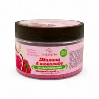 Скраб для тела соль и сахар с маслами Candy baht bar малина в шоколаде, 350 г