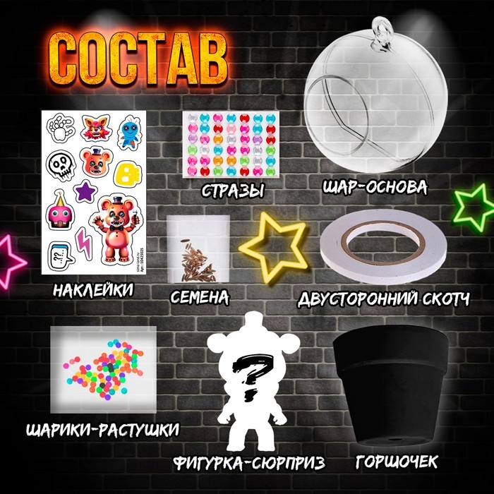 Набор для опытов &laquo;Живой аквариум: Животные роботы&raquo;, вырасти травку