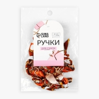 Цепочка с платком для сумки, с карабинами, 9 &times; 14 мм, 40 см, цвет коричневый/золотой