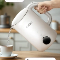 Чайник электрический с терморегулятором КТ-6699 - 1.7 л