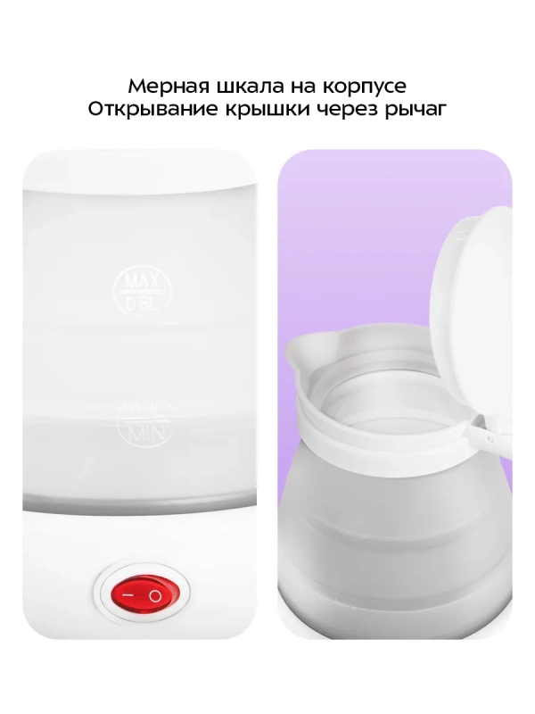 Чайник электрический маленький КТ-667 - 0.6 л