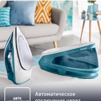 Парогенератор для глажки Express Easy SV6131E0, 5,8 бар