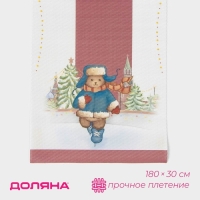 Дорожка новогодняя на стол Доляна &laquo;Московский мишка&raquo;, сервировочная, 180&times;30 см