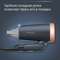 Фен для волос Express Style Stellar CV1851F0, 1600 Вт