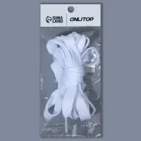 Шнурки для обуви, пара, широкие, 10 мм, 120 см, белые