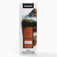 Подарочный набор для приготовления настойки &laquo;Коньяк по латгальски&raquo;, набор трав и специй 20 г., бутылка 500 мл., инструкция