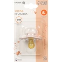 Соска - пустышка латексная классическая &laquo;Зайка&raquo;, от 3 мес., цвет розовый