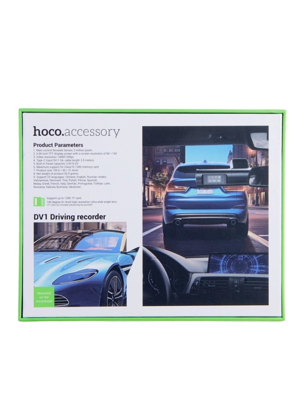 Автомобильный видеорегистратор Hoco, DV1, 1080p видео, черный