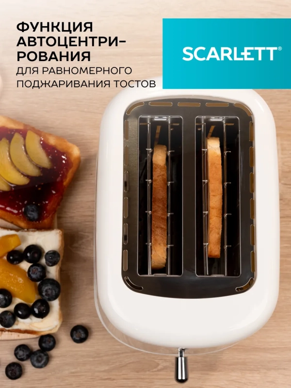 Тостер для хлеба с сенсорным управлением SC-TM11070