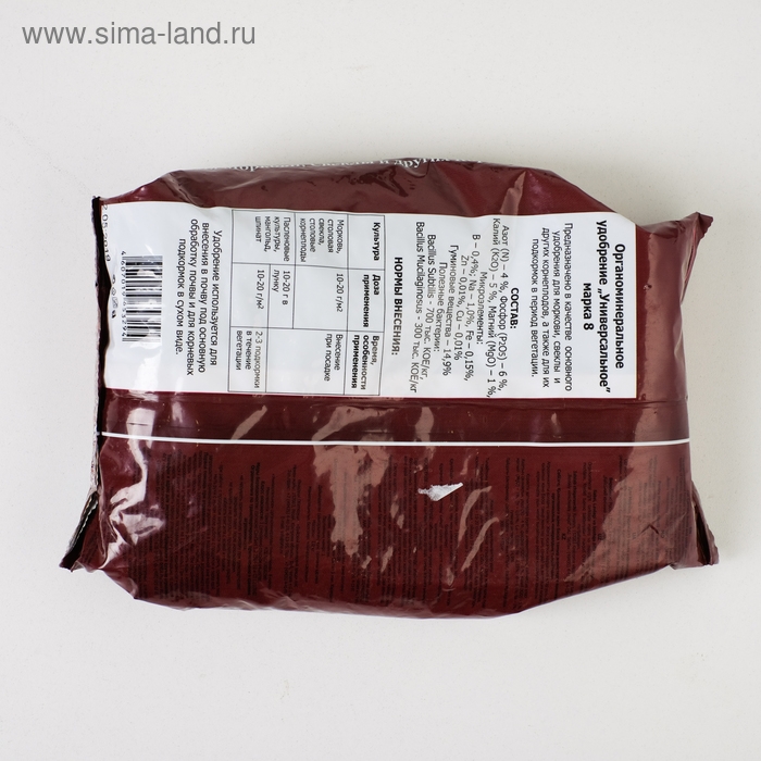 Удобрение органоминеральное для моркови, свеклы и корнеплодов, 1 кг