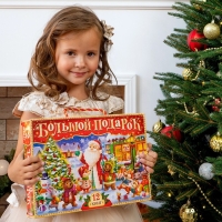 Новогодний набор &laquo;Буква-Ленд&raquo;, 12 книг в подарочной коробке + 2 подарка