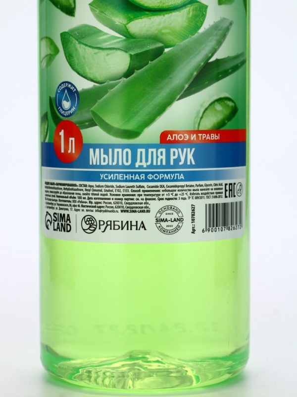 Русская Выгода Жидкое мыло алоэ и травы, 1000 мл