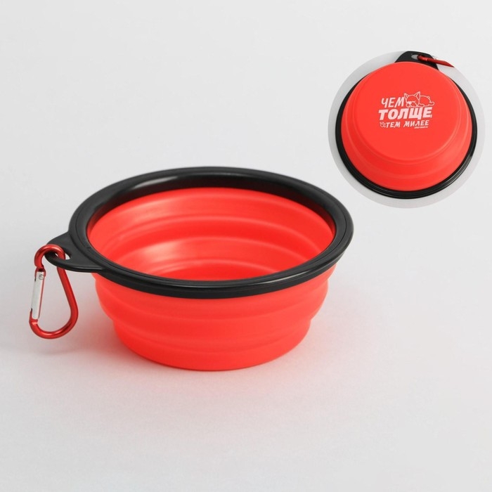 Миска силиконовая &laquo;Чем толще, тем милее&raquo;, 350 мл, красная, 12.8 х 4.5 см