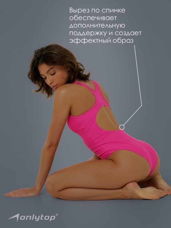 Купальник спортивный ONLYTOP, размер XS (42), цвет фуксия Купальник спортивный ONLYTOP, размер XS (42), цвет фуксия