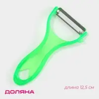 Овощечистка Доляна &laquo;Леденец&raquo;, 12.5 см, МИКС