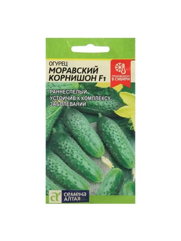 Семена Огурец "Моравский Корнишон", F1, Сем. Алт, ц/п, 0,3 г