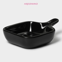 Соусник керамический с ручкой Доляна &laquo;Сковорода&raquo;, 50 мл, 10,5&times;7,2 см, цвет чёрный