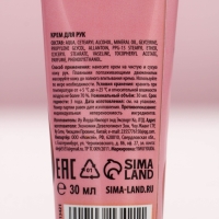 Подарочный набор ЧИСТОЕ СЧАСТЬЕ &laquo;Ты прекрасна&raquo;, крема для рук, бархатная кожа, 2&times;30 г