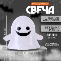 Свеча светодиодная &laquo;Привидение&raquo;, виды МИКС