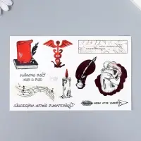 Переводные тату цветные &laquo;Всему есть мера&raquo;, 18&times;11 см