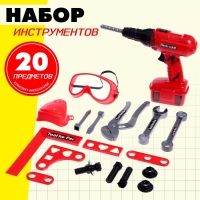 Набор инструментов «Строитель», 20 предметов Набор инструментов «Строитель», 20 предметов