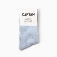 Носки женские KAFTAN "Крапинка" размер 36-39 (23-25 см), голубой
