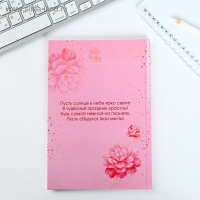 Подарочный набор &laquo;#Счастье рядом&raquo; ежедневник+термостакан