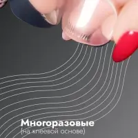 Пяткоудерживатели для обуви, на клеевой основе, силиконовые, 9.8&times;2.5 см, пара, прозрачные