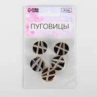 Пуговицы на ножке, d=21.5 мм, набор 5 шт., цвет чёрный, золотой
