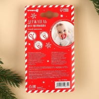 Держатель для соски - пустышки &laquo;Медвежонок&raquo;, новогодний, на цепочке, цвет белый, подарочная упаковка, Крошка Я