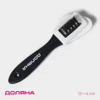 Щётка для обуви тройная: замша, нубук, велюр, 15&times;4 см, чёрная