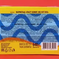 Мармелад жевательный HOT DOG, 18 г