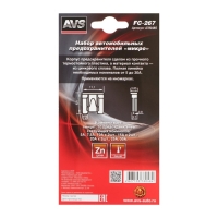 Предохранители AVS FC-267, "микро", 5-30 А, набор 10 шт