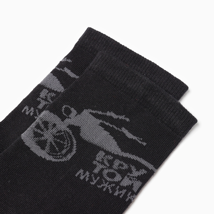 Носки мужские Носки мужские "Крутой мужик" р-р 41-44 (27-29 см), цвет чёрный