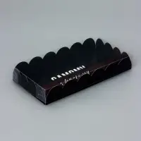 Коробка для печенья, &laquo;Самому крутому&raquo;, 10.5&times;20&times;3 см