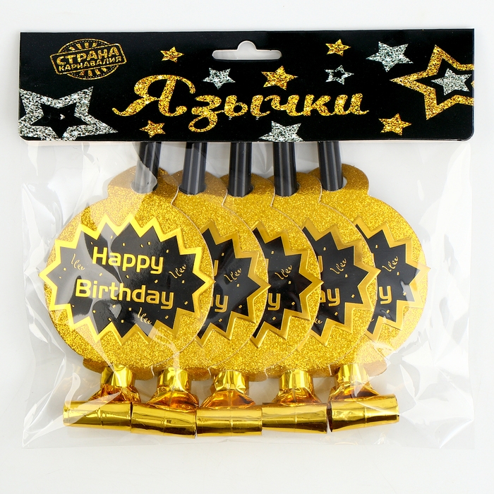 Карнавальный язычок &laquo;С днём рождения&raquo;, набор 5 шт., цвет золотой