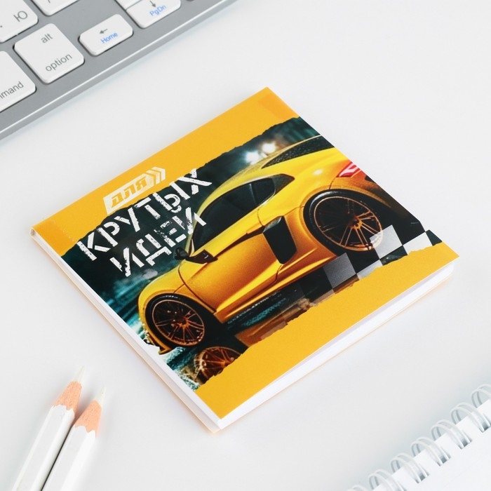 Подарочный набор блокнот-раскраска и восковые мелки &laquo;Самый крутой&raquo;