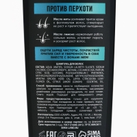 Шампунь для всех типов волос против перхоти For men, глубокое очищение, 400 мл , BONAMI