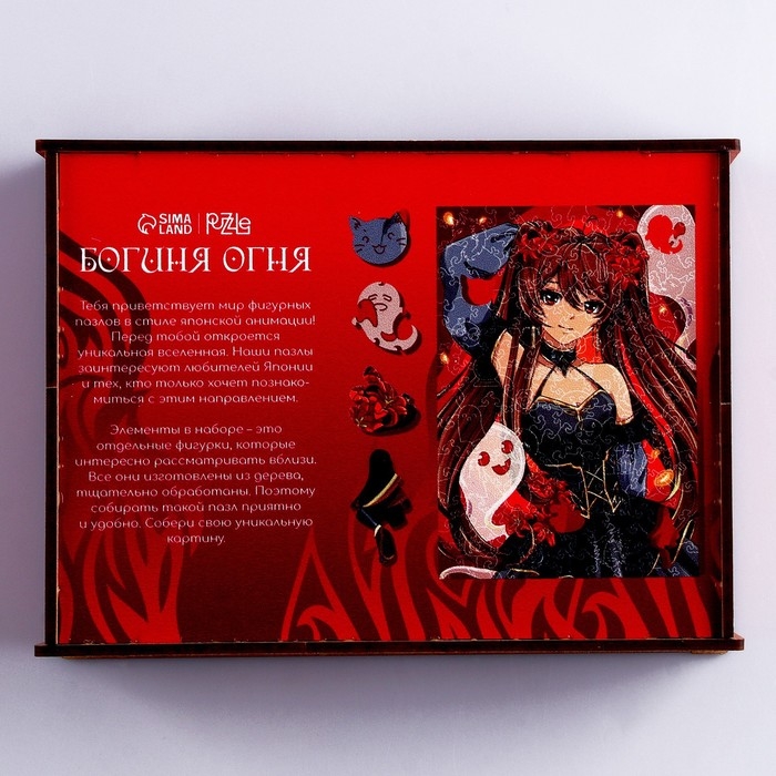 Фигурный пазл &laquo;Богиня огня&raquo;