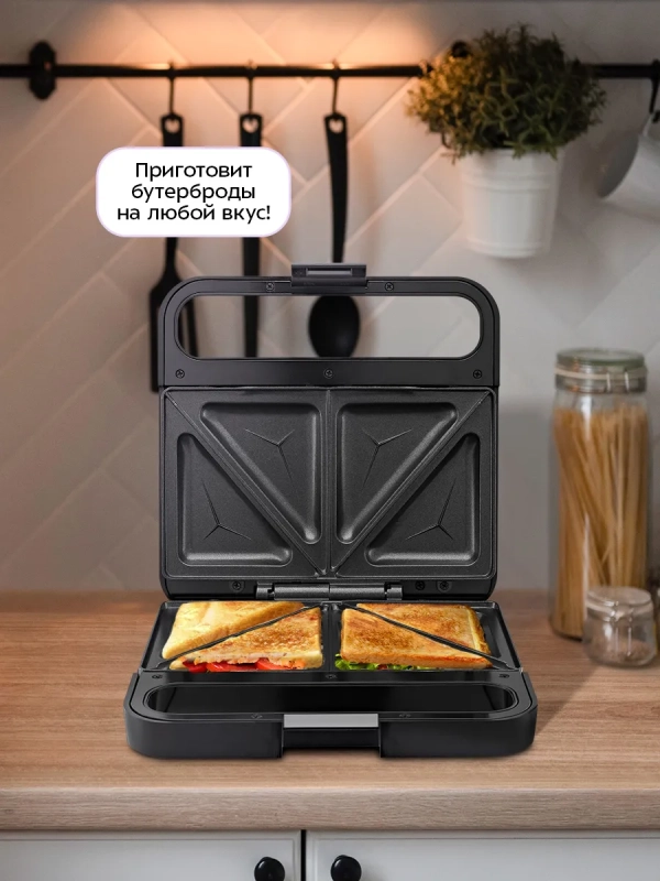 Бутербродница электрическая КТ-4610 - 750 Вт