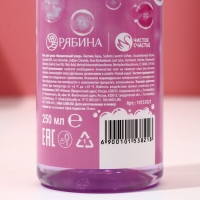 Подарочный набор косметики &laquo;Да, я красотка!&raquo;, гель для душа 250 мл и мочалка, ЧИСТОЕ СЧАСТЬЕ