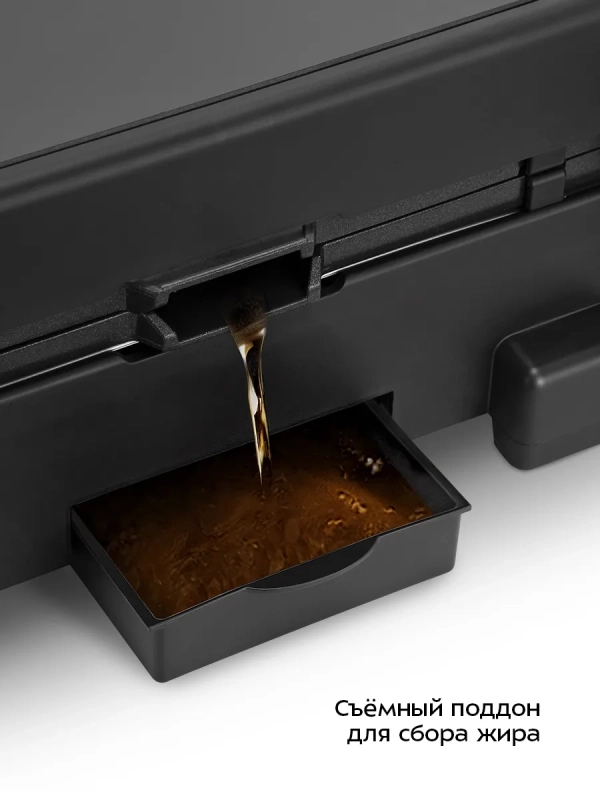 Электрогриль двусторонний КТ-4662 - 2000 Вт