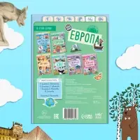 Энциклопедия детская &laquo;Европа&raquo;, 16 стр., 5+